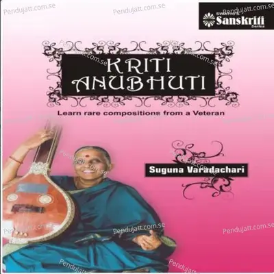 Lesson Gangadhara - Purvikalyani - Rupakam - Smt. Suguna Varadachari album cover 