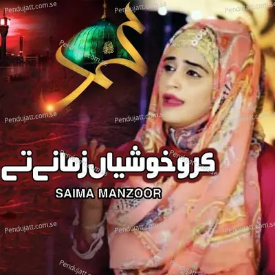 Kro Khushian Zamane Te - Saima Manzoor album cover 