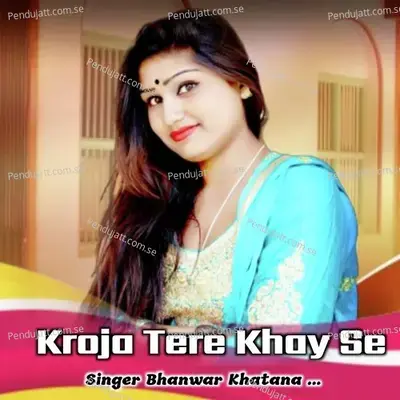 Kroja Tere Khay Se - Bhanwar Khatana album cover 