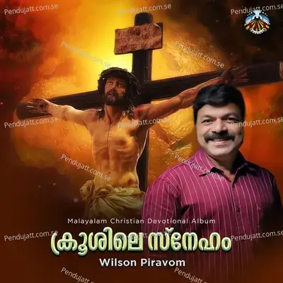 Krooshile Sneham - Wilson Piravom album cover 