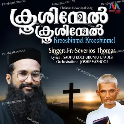 Krooshinmel Krooshinmel mp3 song