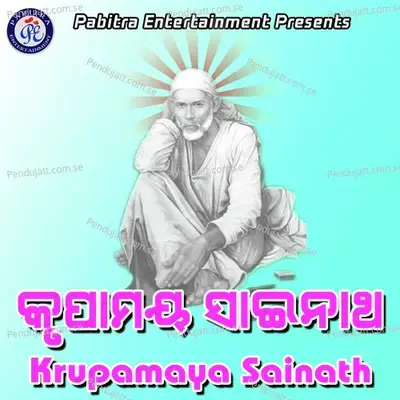 Krupamaya Sainath - Sricharan Mohanty album cover 