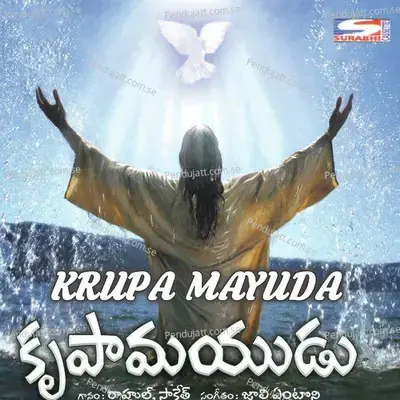 Adbuhdha Karuda - Rahul album cover 