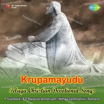 Krupamayudu - S.P. Balasubrahmanyam cover album