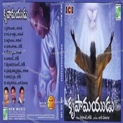 Bhoomi Aakasam - Saketh album cover 