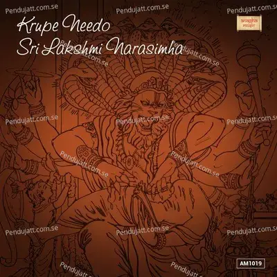 Mangalarathi - Mohana album cover 