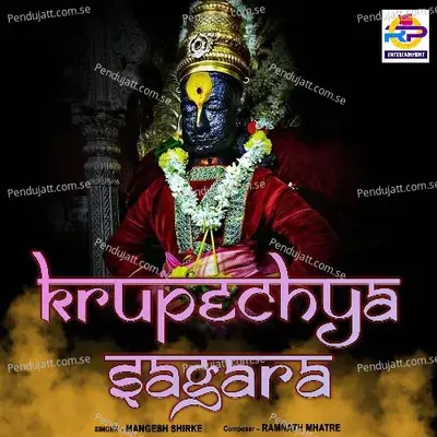 Krupechya Sagara - Mangesh Shirke album cover 