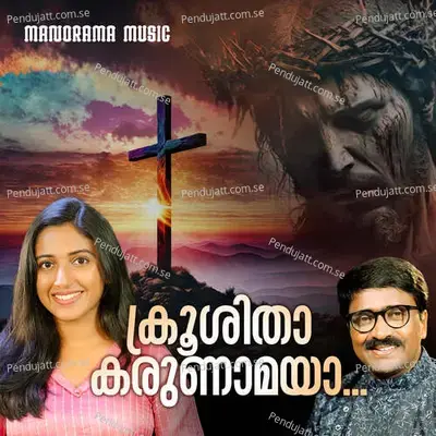 Krushitha Karunamayaa - Maria Kolady album cover 