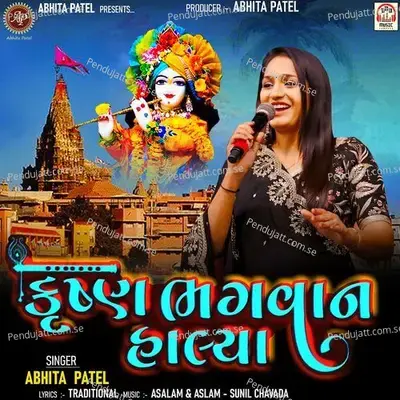 Krushna Bhagvan Halya - Abhita Patel