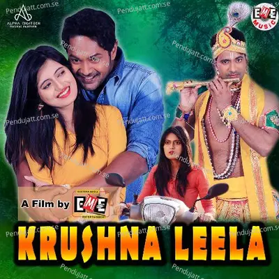 Aa Karibaa Khulam Khula Pyar - Humane Sagar album cover 