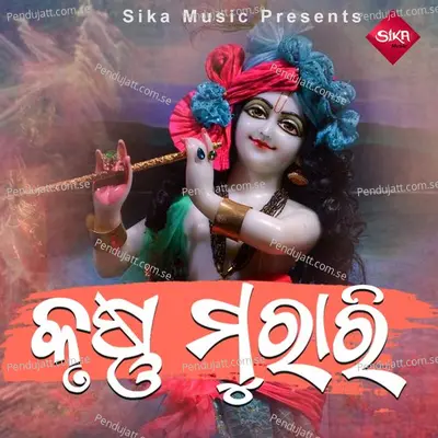 Krushna Murari - Madhaba Das album cover 