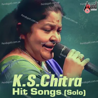 Baana Chandrama - K. S. Chithra album cover 