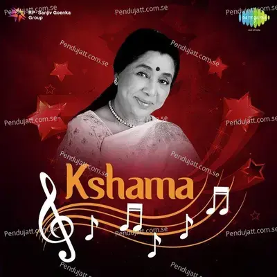 Ami Phooler Mato - Asha Bhosle album cover 