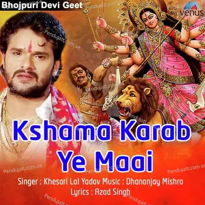 Kshama Karab Ye Maai - Khesari Lal Yadav album cover 