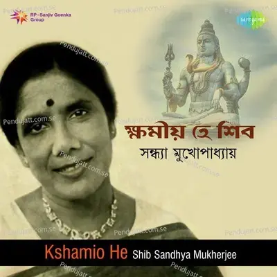 Ogo Sathi Mamo Sathi - Sandhya Mukherjee album cover 