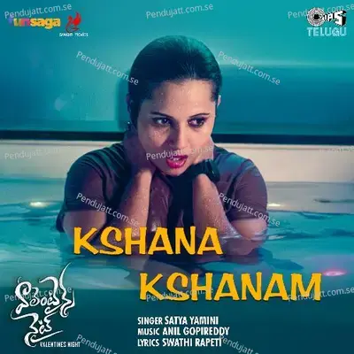 Kshana Kshanam - Swathi Rapeti album cover 