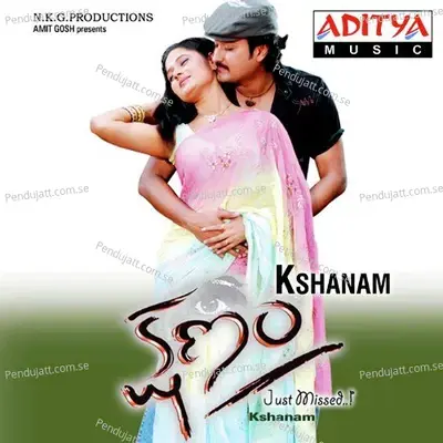 Just Oka Nimisham - Shyam.K.Ravi album cover 