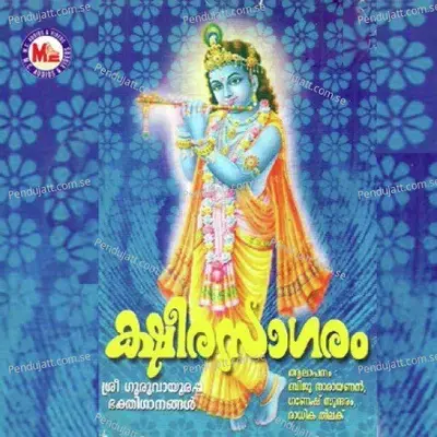 Yamune Yamune - Radhika Thilak album cover 