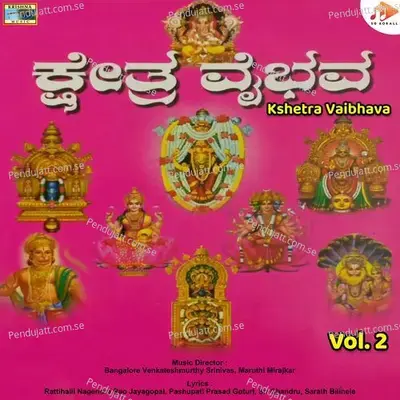 Kadriya Koladinda - Rattihalli Nagendra Rao Jayagopal album cover 