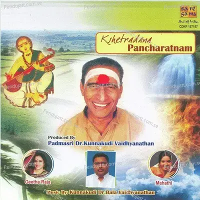 Chintaya Bhairavi Rupakam - Geetha Raja album cover 