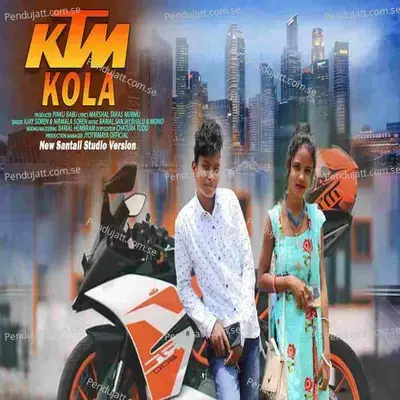 Ktm Kola - Ajay Soren album cover 
