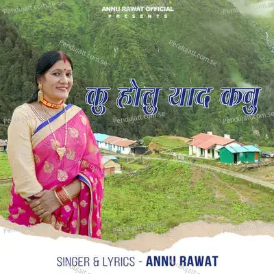 Ku Holu Yaad Kanu - Annu Rawat album cover 