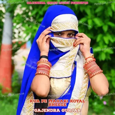 Kua Pe Mahari Koyal Bheege - Gajendra Gurjar album cover 