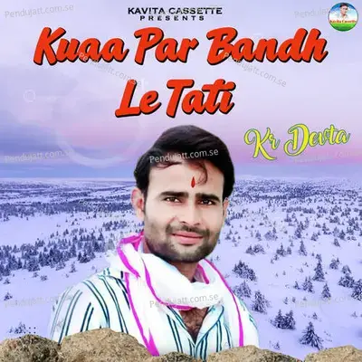 Kuaa Par Bandh Le Tati - Sundar Roopwas cover album