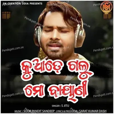 Kuade Galu Mo Bayani - S Jitu album cover 