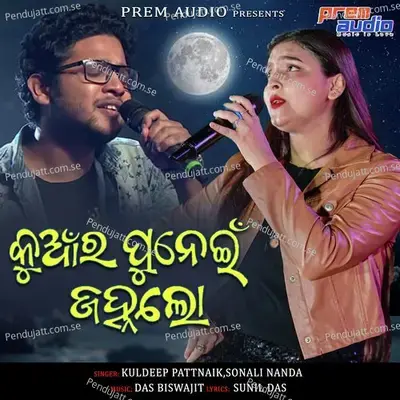 Kuanra Punei Janha Lo - Kuldeep Pattanaik album cover 