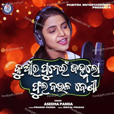 Kuanra Punei Janhalo Phula Baula Beni - Aseema Panda album cover 