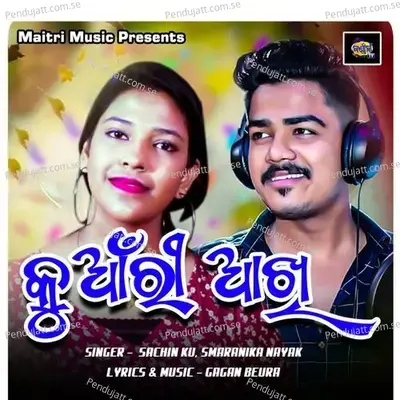 Kuanri Akhi - Sachin Kumar album cover 