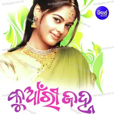 Kuanri Janha - Various Artists cover album