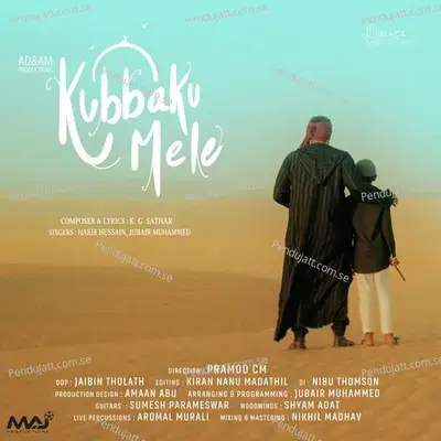 Kubbaku Mele - Harib Hussain album cover 