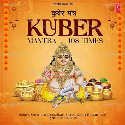 Kuber Mantra 108 Times - Susmirata Dawalkar album cover 