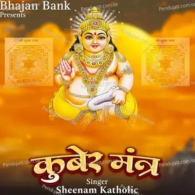 Kuber Mantra - Sheenam Katholic album cover 