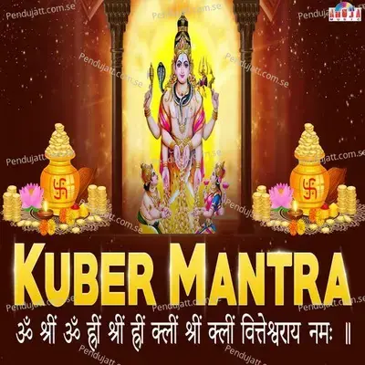 Kuber Mantra - Shubhangi Joshi album cover 