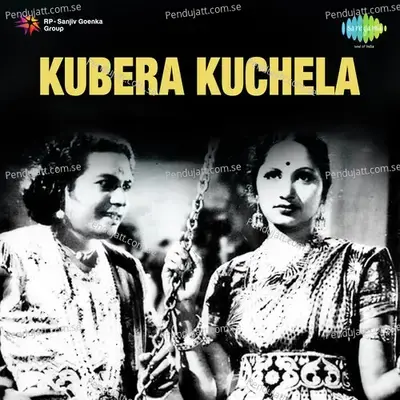 Kubera Kuchela - Kunnakudi Venkatarama Iyer cover album