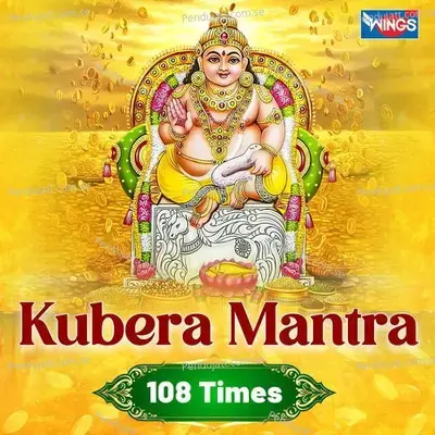 Kubera Mantra 108 Times - Puram Shiva