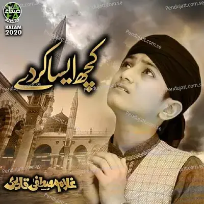 Kuch Aisa Karde - Ghulam Mustafa Qadri