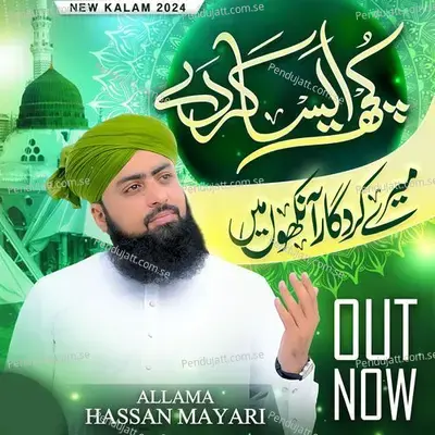 Kuch Aisa Karde Mere Kirdigar Aankhon Mein - Allama Hassan Mayari album cover 