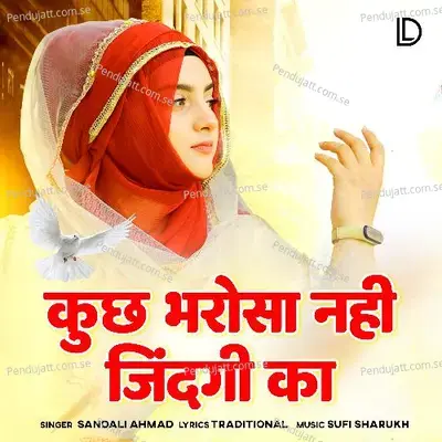 Kuch Bharosa Nahi Zindagi Ka - Sandali Ahmad album cover 