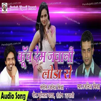 Kuch Deb Jawani Lodha Se - Rajnish Mishra album cover 