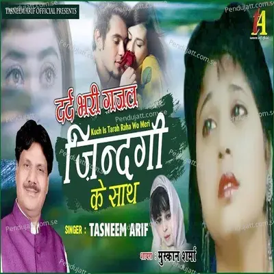 Kuch Is Tarah Raha Wo Meri Zindagi Ke Sath - Tasneem Arif album cover 