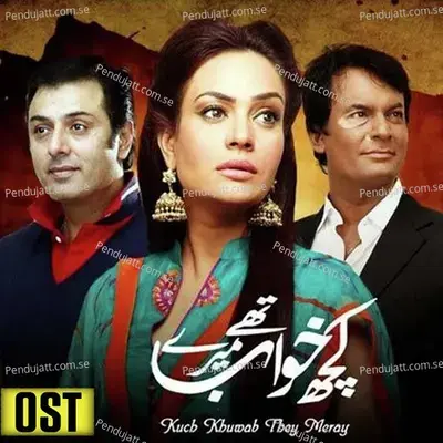 Kuch Khawab Thay Mere - Sahir Ali Bagga album cover 