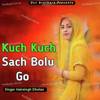 Kuch Kuch Sach Bolu Go - Harisingh dholan album cover 