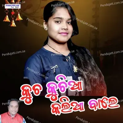 Kuch Kuchia Kalia Bale - Jyotika Bishi album cover