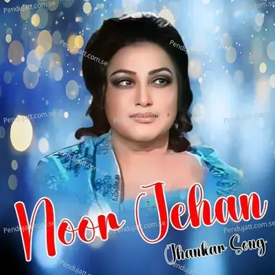 Kuch Log Rooth Kar - Noor Jehan cover album