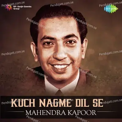 Har Dil Jo Pyar Karega - Lata Mangeshkar album cover 