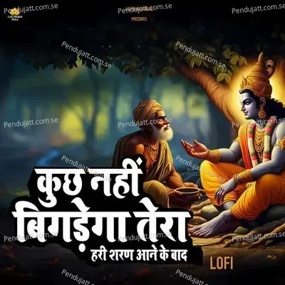 Kuch Nahi Bigadega Tera Hari Sharan Aane Ke Baad-Lofi - Prakash Gandhi album cover 